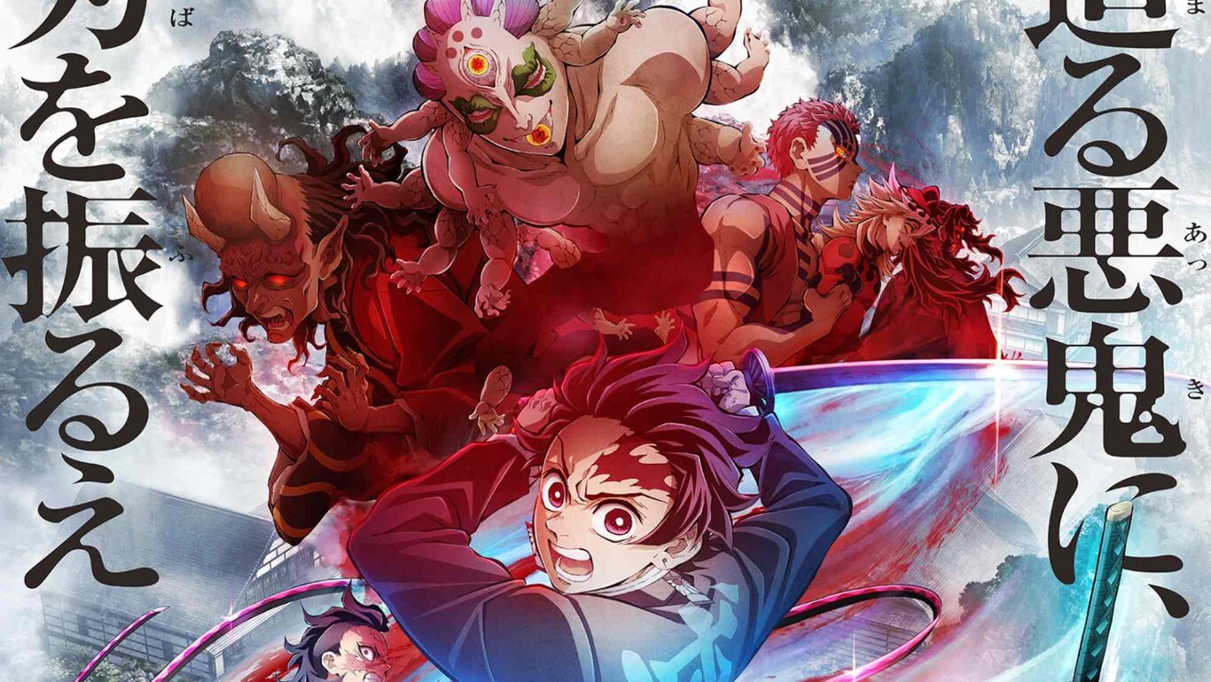 Kimetsu no Yaiba temporada 3 episodio 8 del anime: dónde y cuándo ver online en español y online Demon Slayer: Swordsmith Village Arc