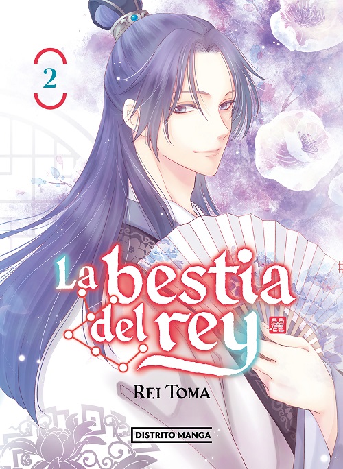 Novedades Distrito Manga junio 2023