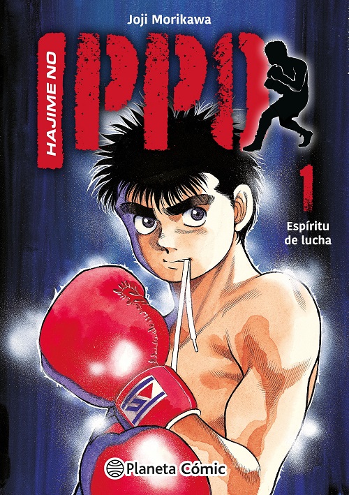 Reseña del manga Hajime no Ippo n.º 1