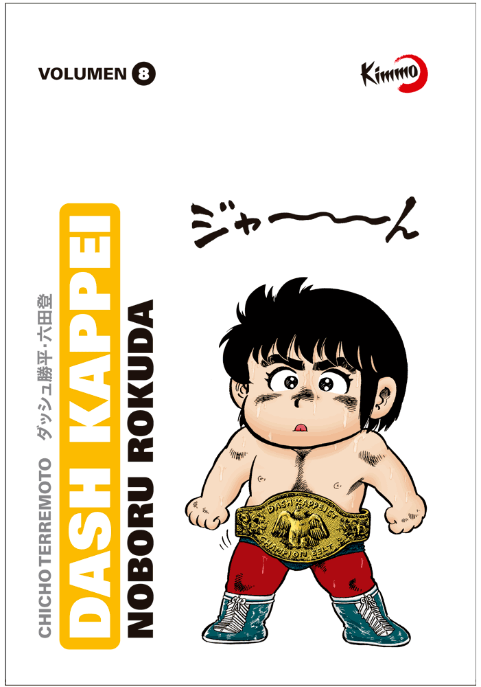 Reseña de Chicho Terremoto n.º 8 | Portada, sinopsis y edición