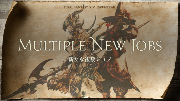 Final Fantasy Xiv Dawntrail Anunciada La Quinta Expansión 