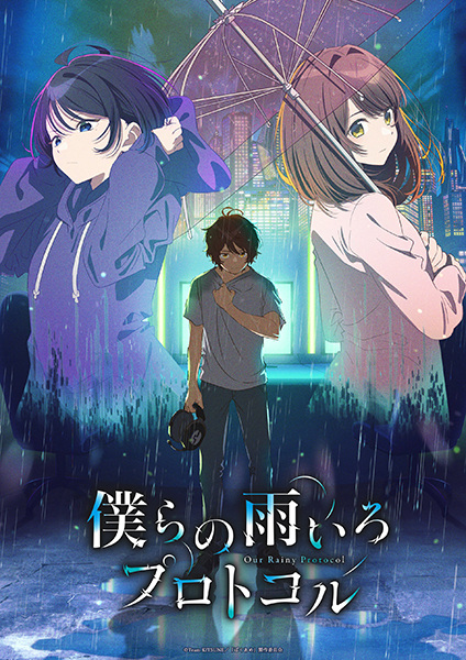 Guía anime otoño 2023