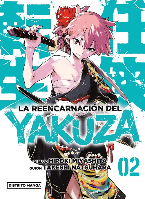 Reseña de La reencarnación del Yakuza n.º 2