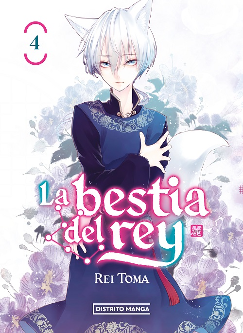 Reseña de La Bestia del rey n.º 4