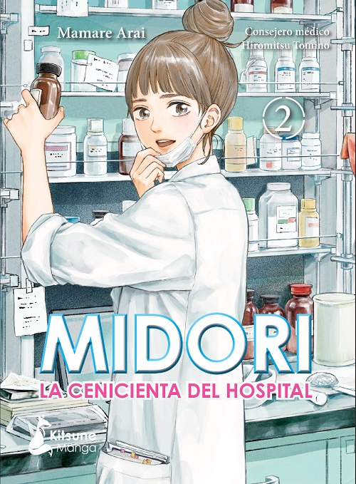 Reseña de Midori: la cenicienta del hospital n.º 2 | Portada, sinopsis y edición