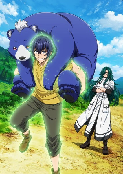 Guía anime temporada invierno 2024 