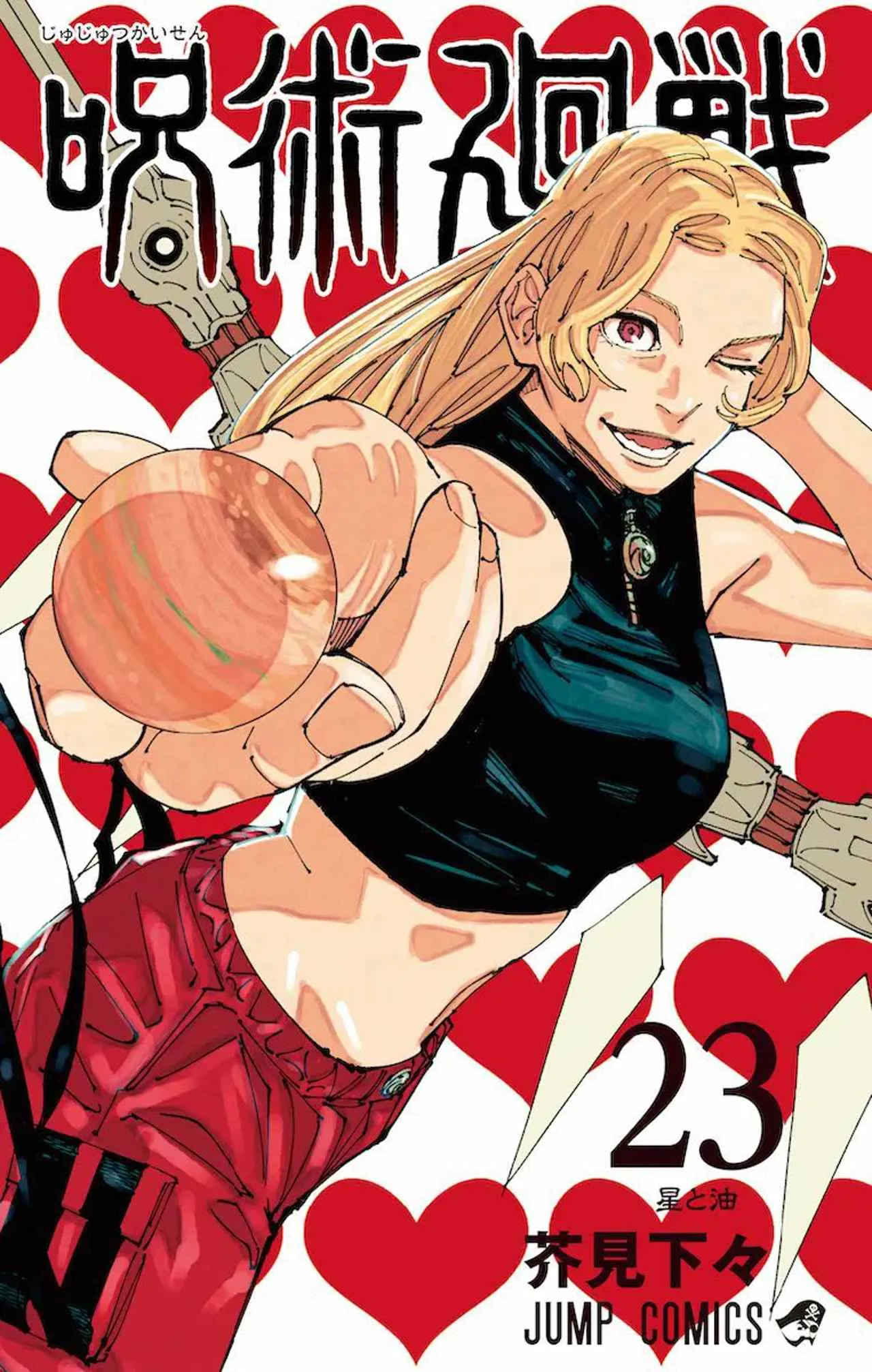 Jujutsu Kaisen episodio 246 del manga, fecha y horario para leer online, en español y gratis