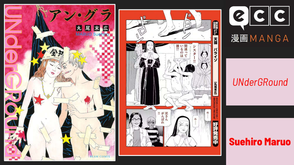 Novedades de ECC Ediciones durante el 29 Manga BCN 2023