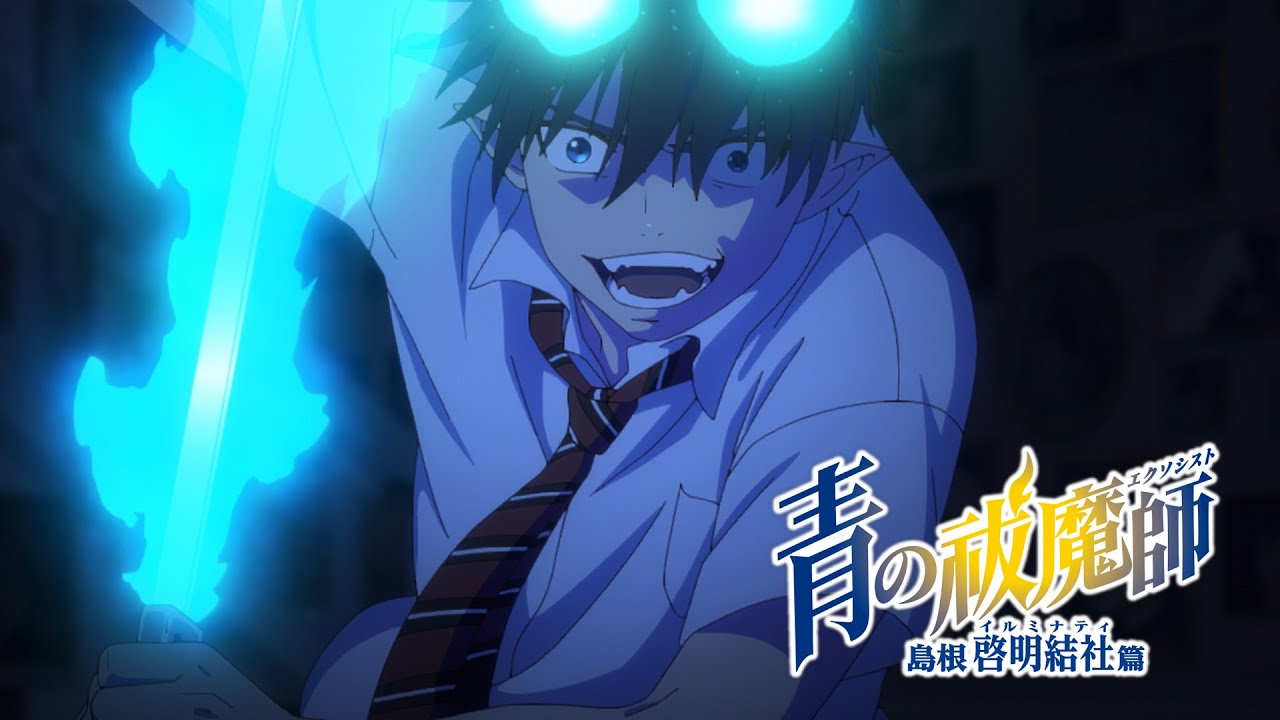 Blue Exorcist temporada 3 episodio 2, fecha y hora de estreno del anime Ao no Exorcist Shimane Illuminati-hen