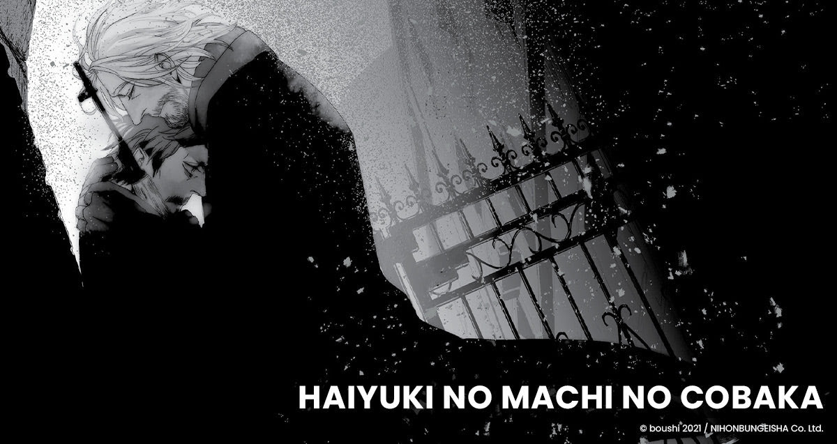 Novedades de Milky Way Ediciones para 2024