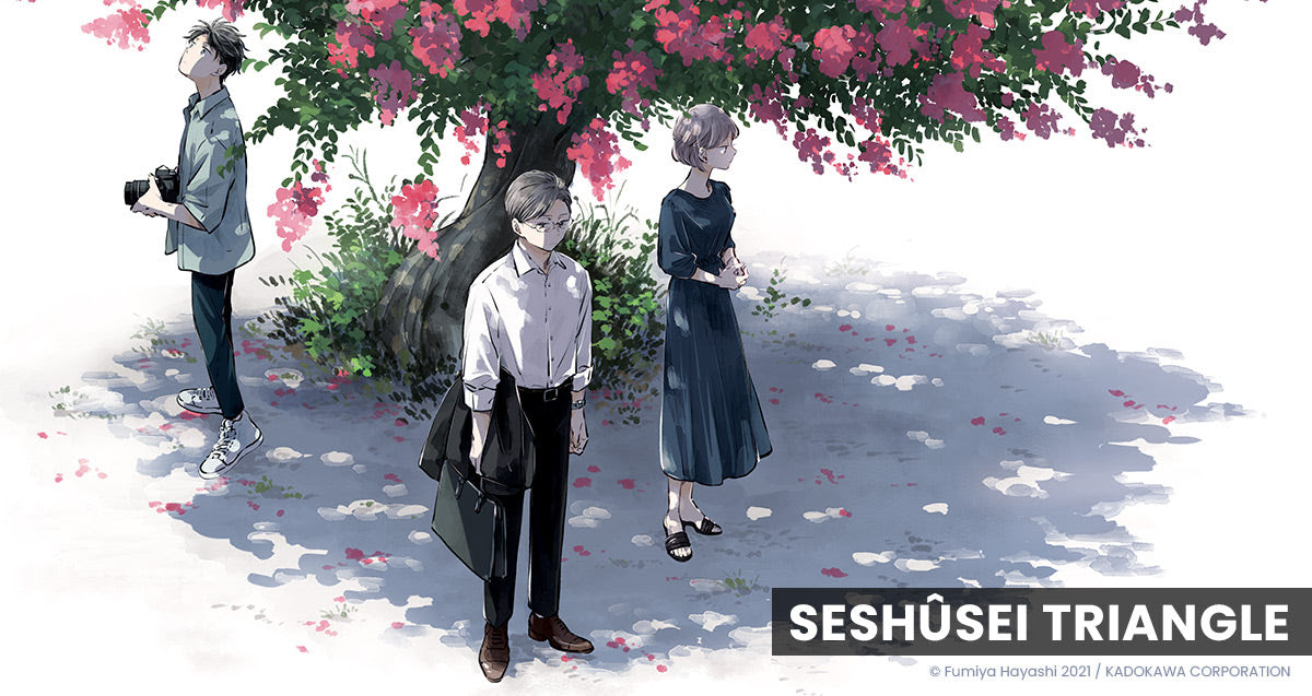 Novedades de Milky Way Ediciones para 2024