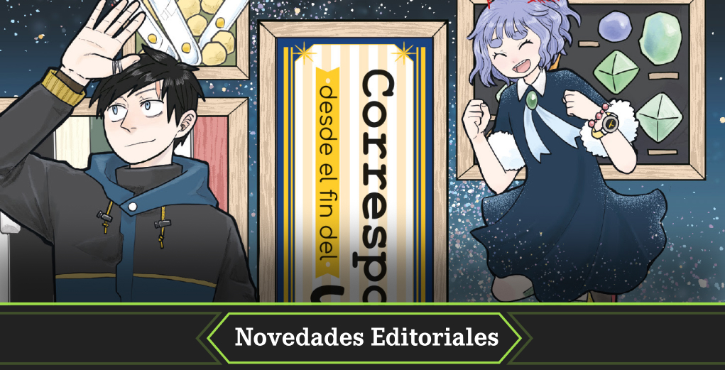 Reseña del manga Correspondencia desde el fin del universo portada