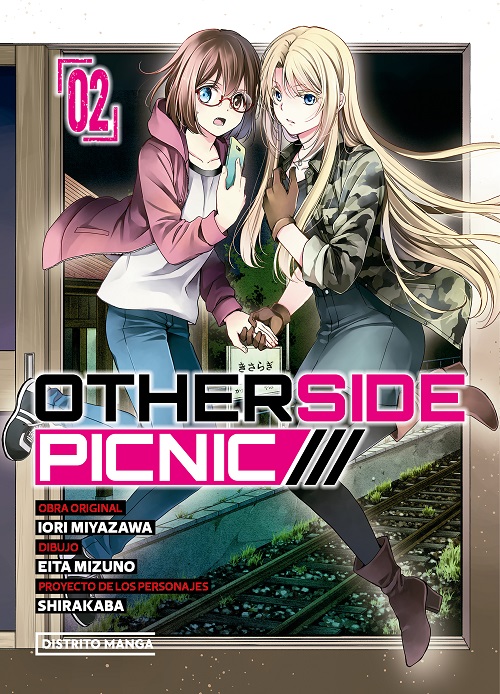 Reseña del manga Otherside Picnic vol. 2