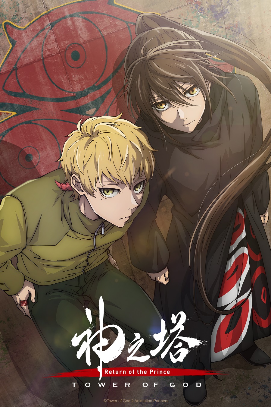 Tower of God temporada 2 ya tiene fecha de estreno