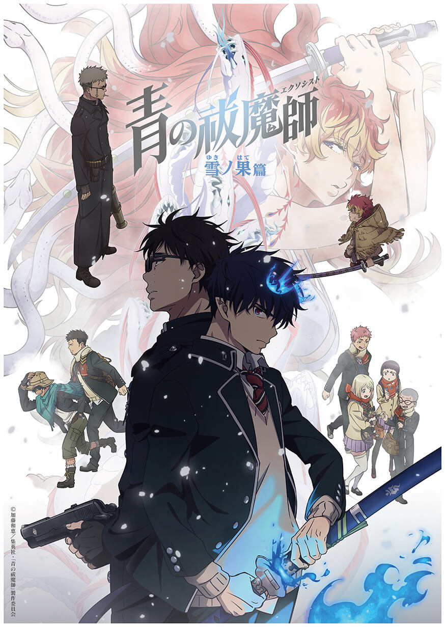 Blue Exorcist: Beyond the Snow Saga tráiler