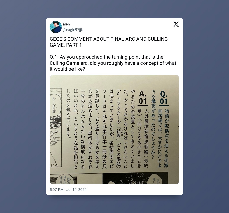 Jujutsu Kaisen se acerca a su final con su último arco