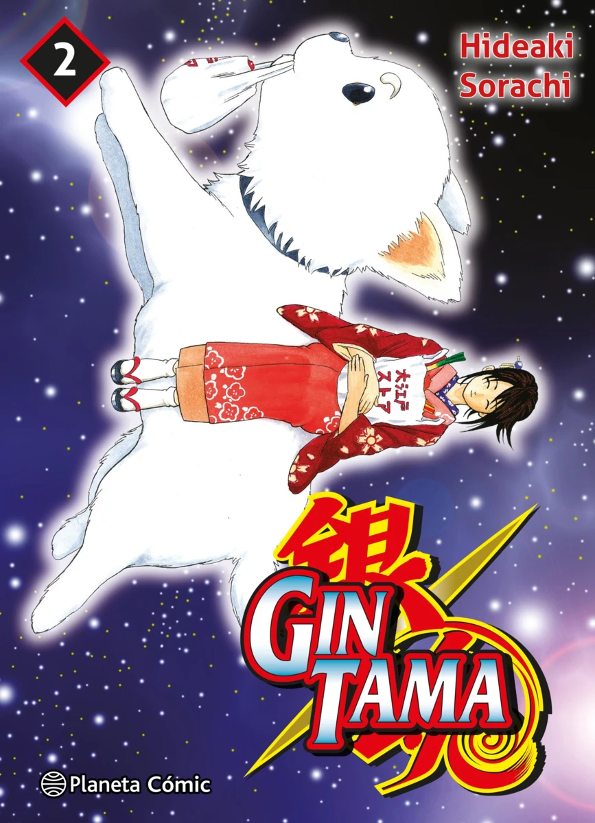 Reseña del manga Gintama (3 en 1) n.º 2