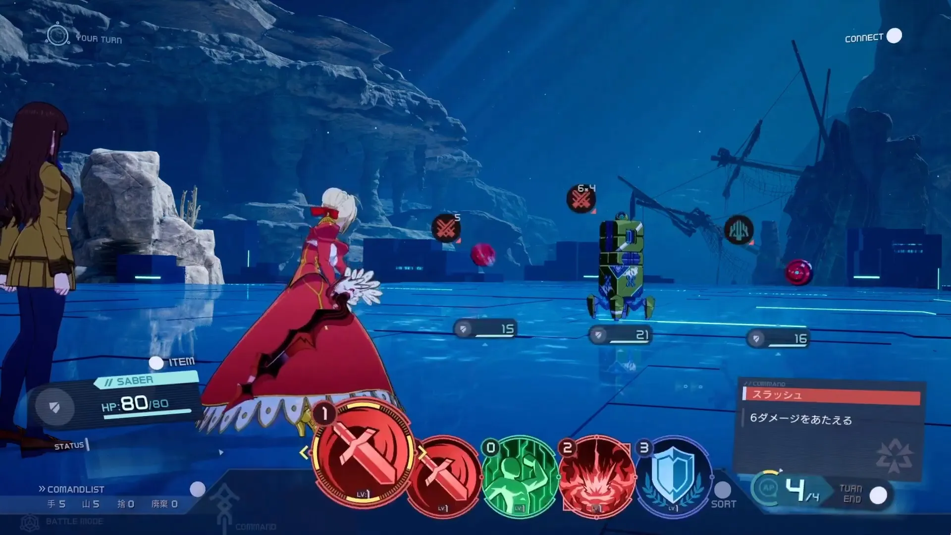 Fate Extra Record tráiler