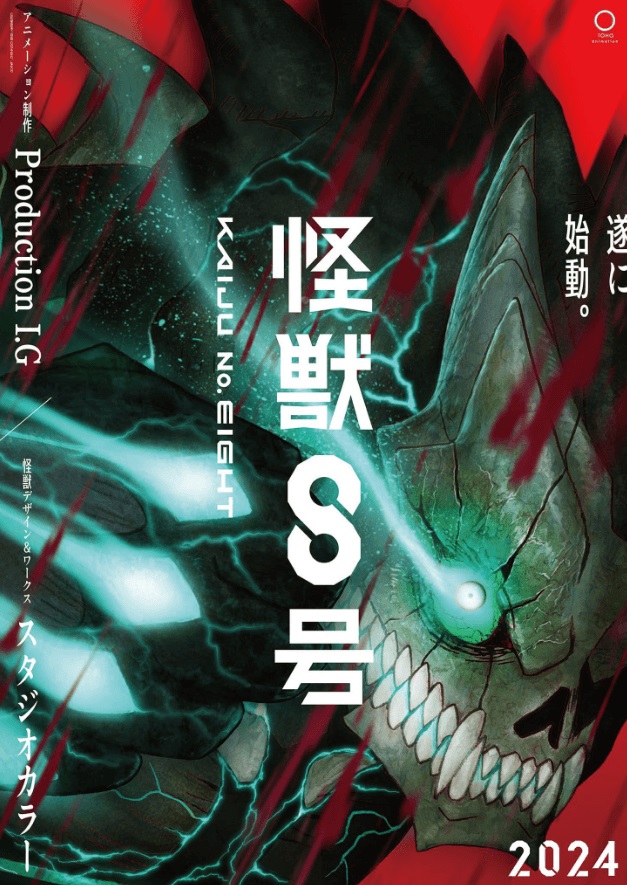 Kaiju no. 8 temporada 2 confirma ventana de estreno con su nuevo teaser