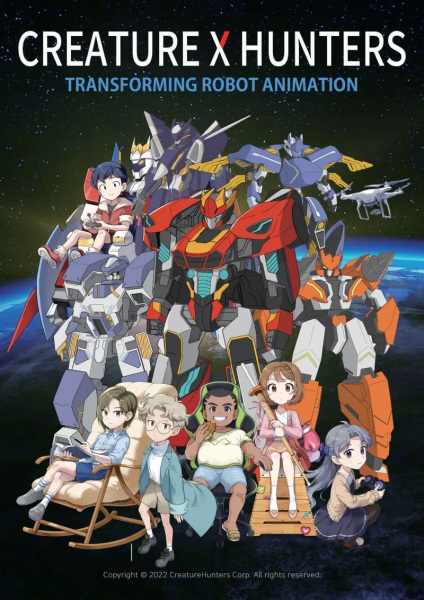Guía anime temporada otoño 2024