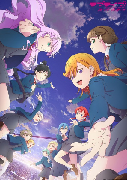 Guía anime temporada otoño 2024