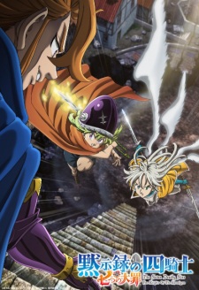 Guía anime temporada otoño 2024