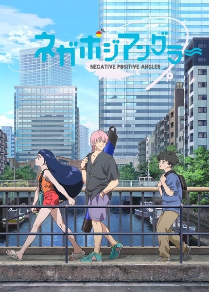 Guía anime temporada otoño 2024