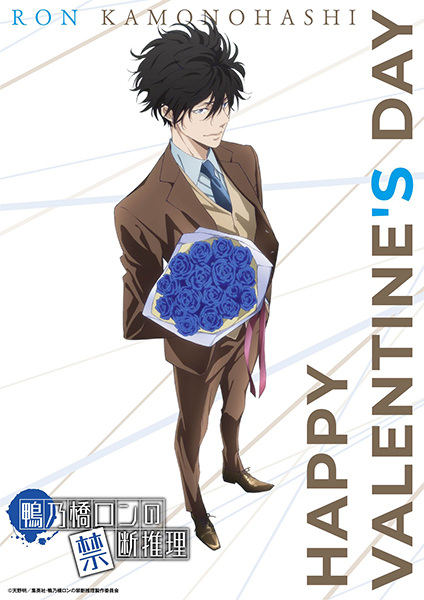 Guía anime temporada otoño 2024