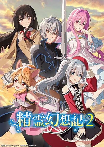 Guía anime temporada otoño 2024