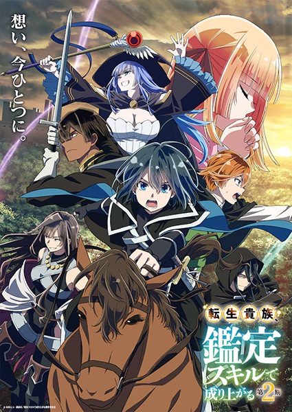 Guía anime temporada otoño 2024