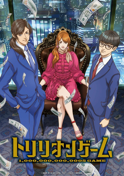 Guía anime temporada otoño 2024