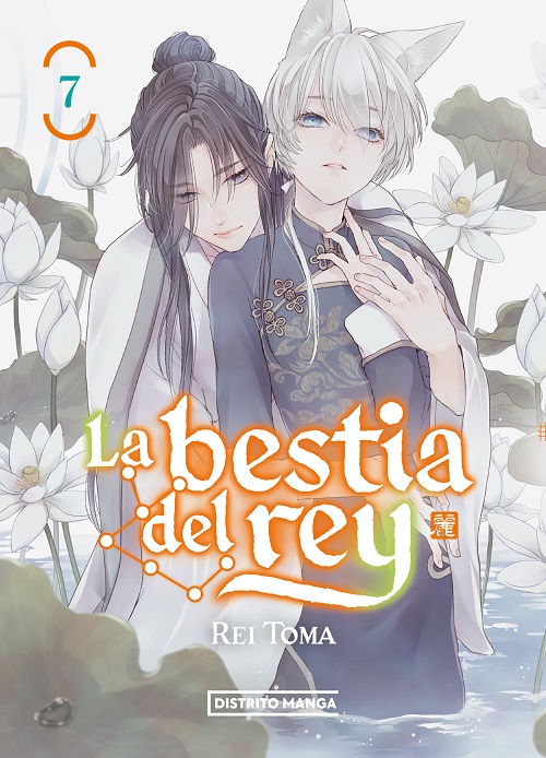 Reseña del manga La Bestia del rey n.º 7 | Portada, sinopsis y edición
