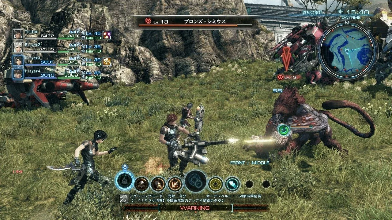 Xenoblade Chronicles X Definitive Edition