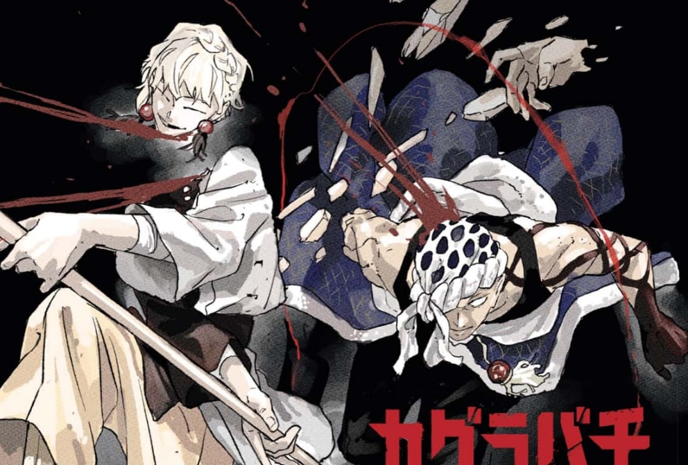 Kagurabachi episodio 75 del manga, fecha y horario para leer online, en español y gratis