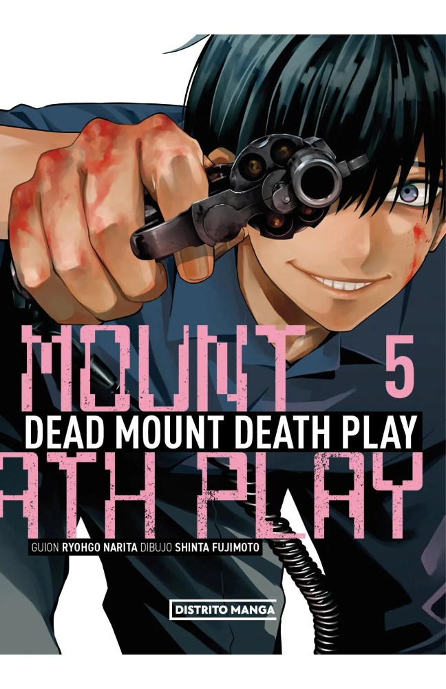 Novedades Distrito Manga mayo 2025