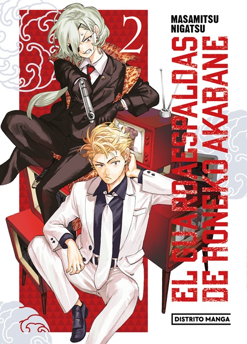 Reseña del manga El guardaespaldas de Honeko Akabane n.º 2 | Portada, sinopsis y edición