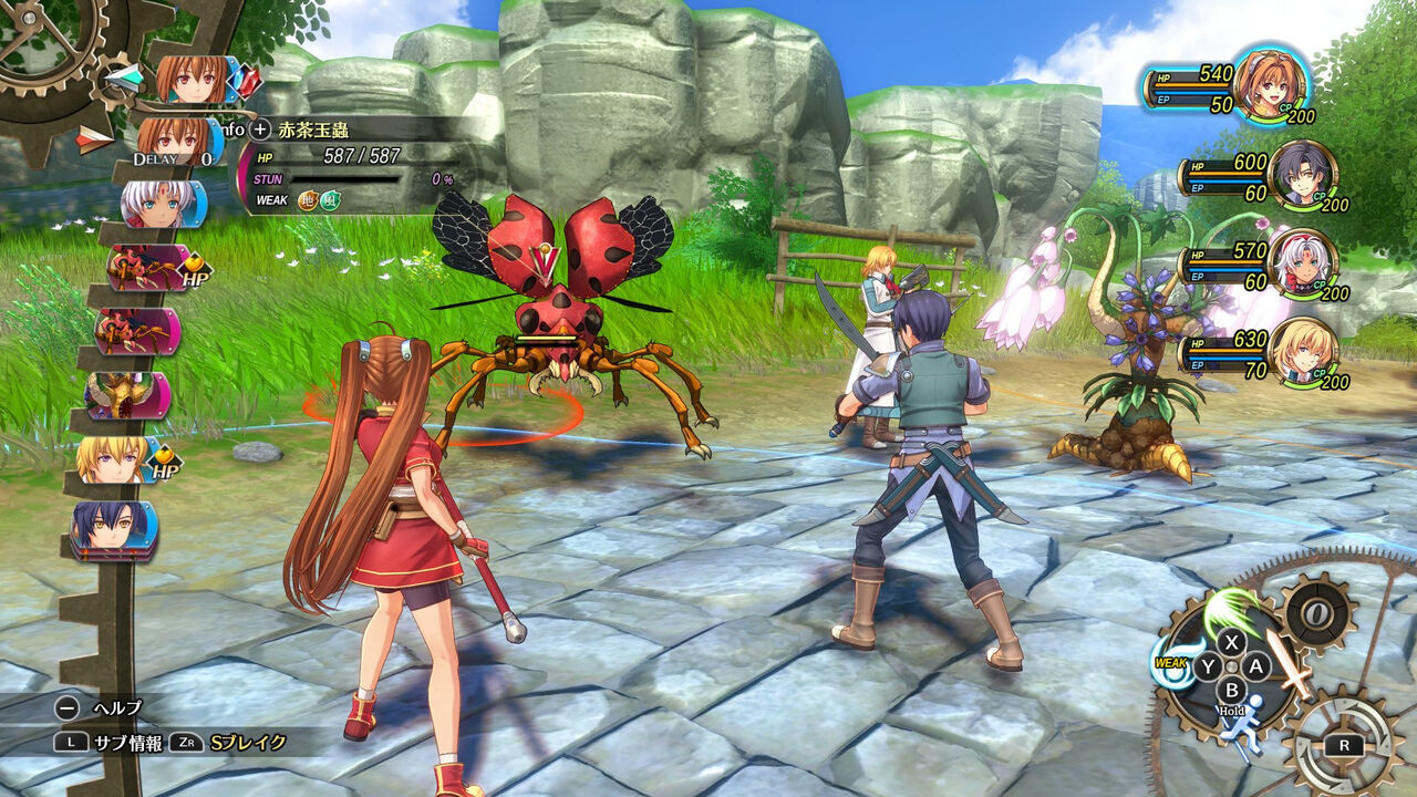 Trails in the Sky 1st Chapter fecha