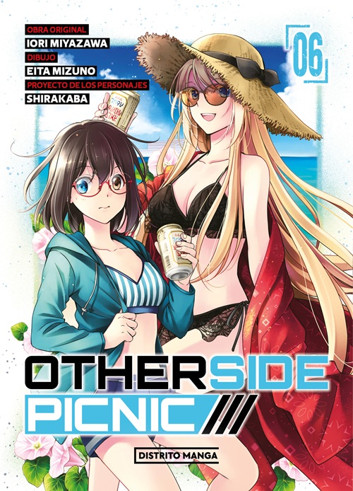 Novedades Distrito manga julio 2025