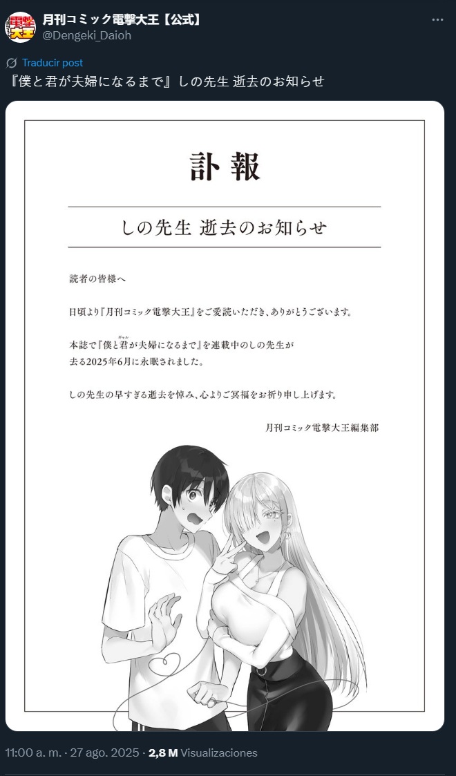 Tuit en el que la editorial anunció la defunción del autor de Until the Gal and I Become a Married Couple: Shino.