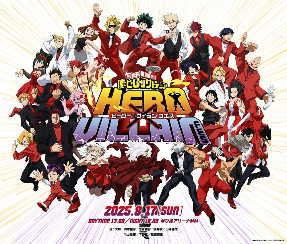 Póster promocional de My Hero Academia HERO x VILLAIN FEST y su póster