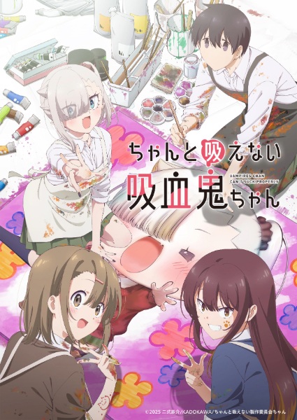 Guía anime temporada otoño 2025 – Todas las series que se estrenarán durante la temporada