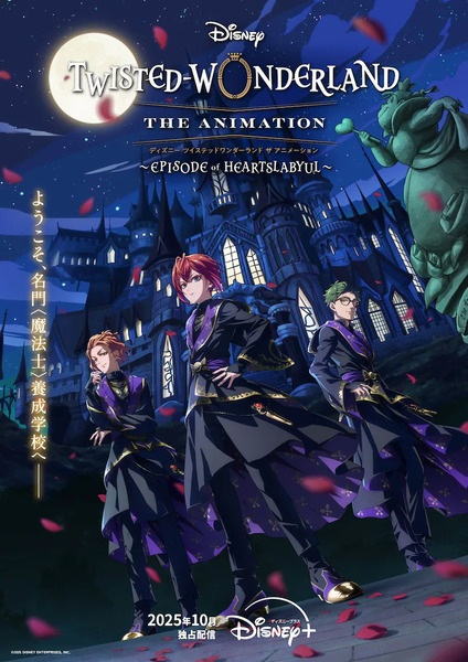 Guía anime temporada otoño 2025 – Todas las ONA que se estrenarán durante la temporada