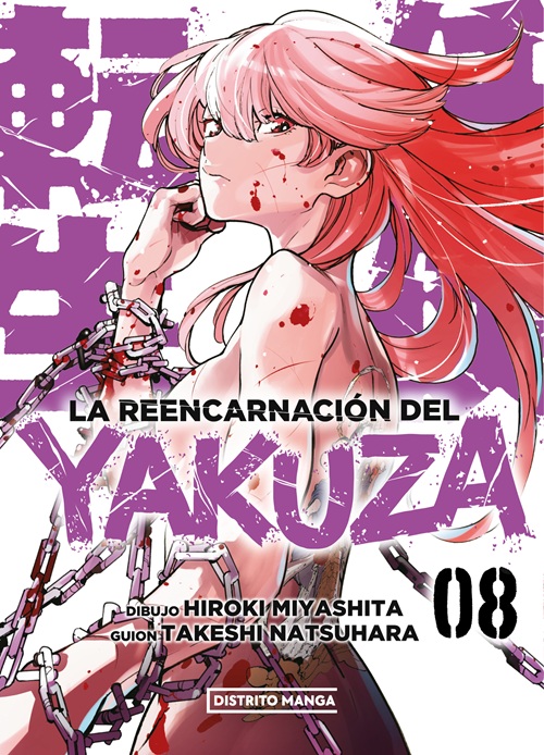 Reseña del manga La reencarnación del Yakuza n.º 8 | Portada, sinopsis y edición