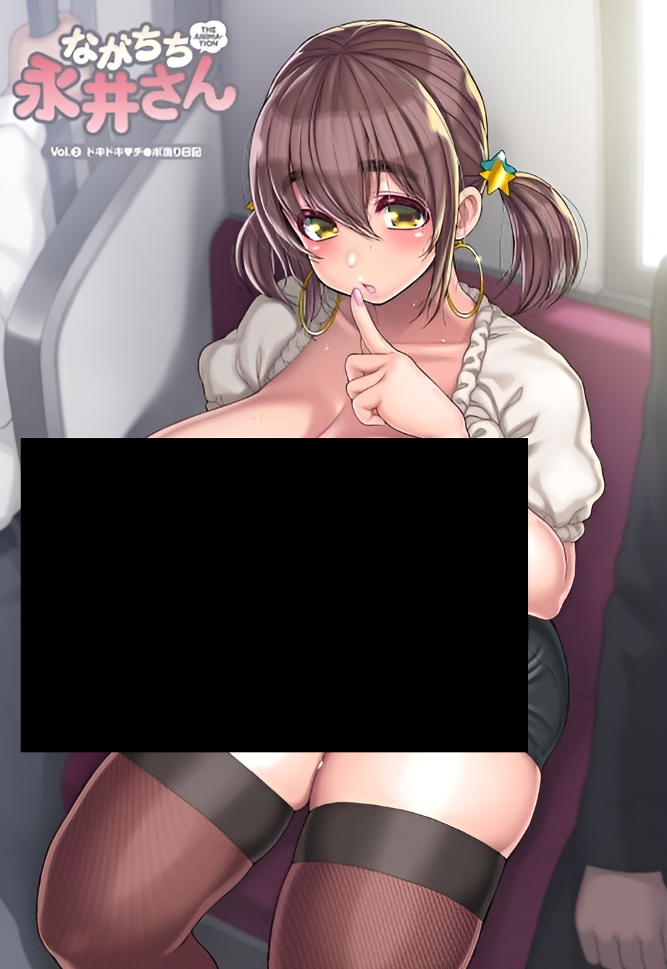 Guía anime temporada otoño 2025 – Todas las OVA que se estrenarán durante la temporada