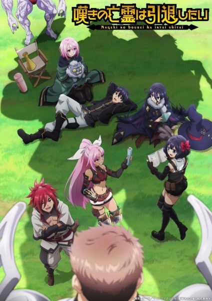 Guía anime temporada otoño 2025 – Todas las series que se estrenarán durante la temporada