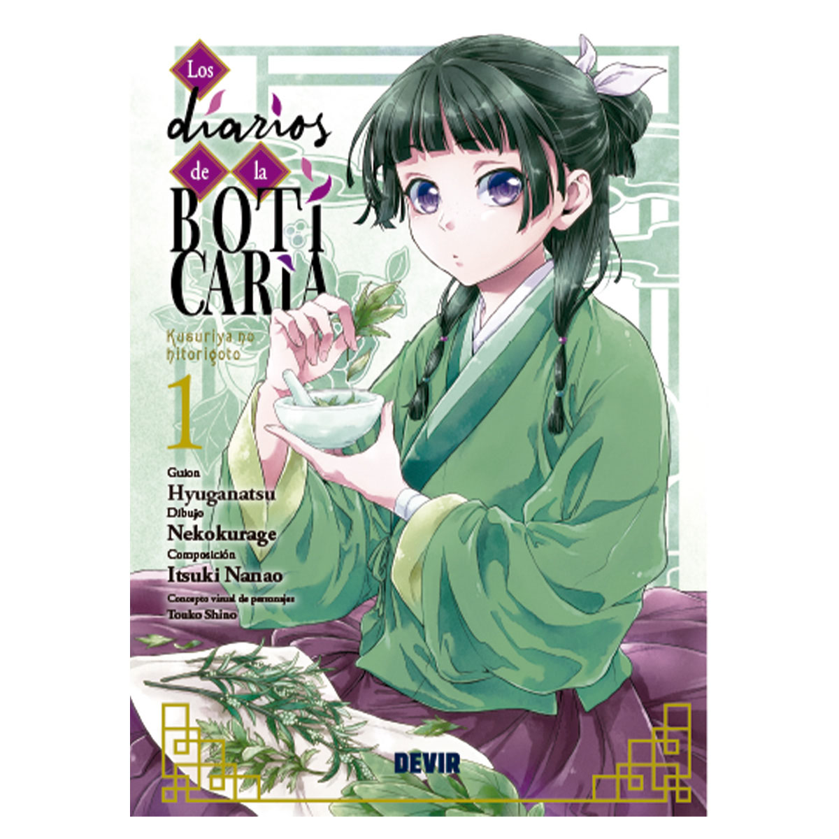 Los Diarios de la boticaria Devir