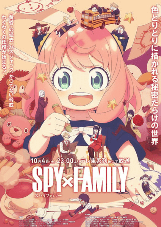 Spy x Family anuncia la fecha de estreno de su tercera temporada. ¿Estás preparado para las nuevas aventuras de los Forger?