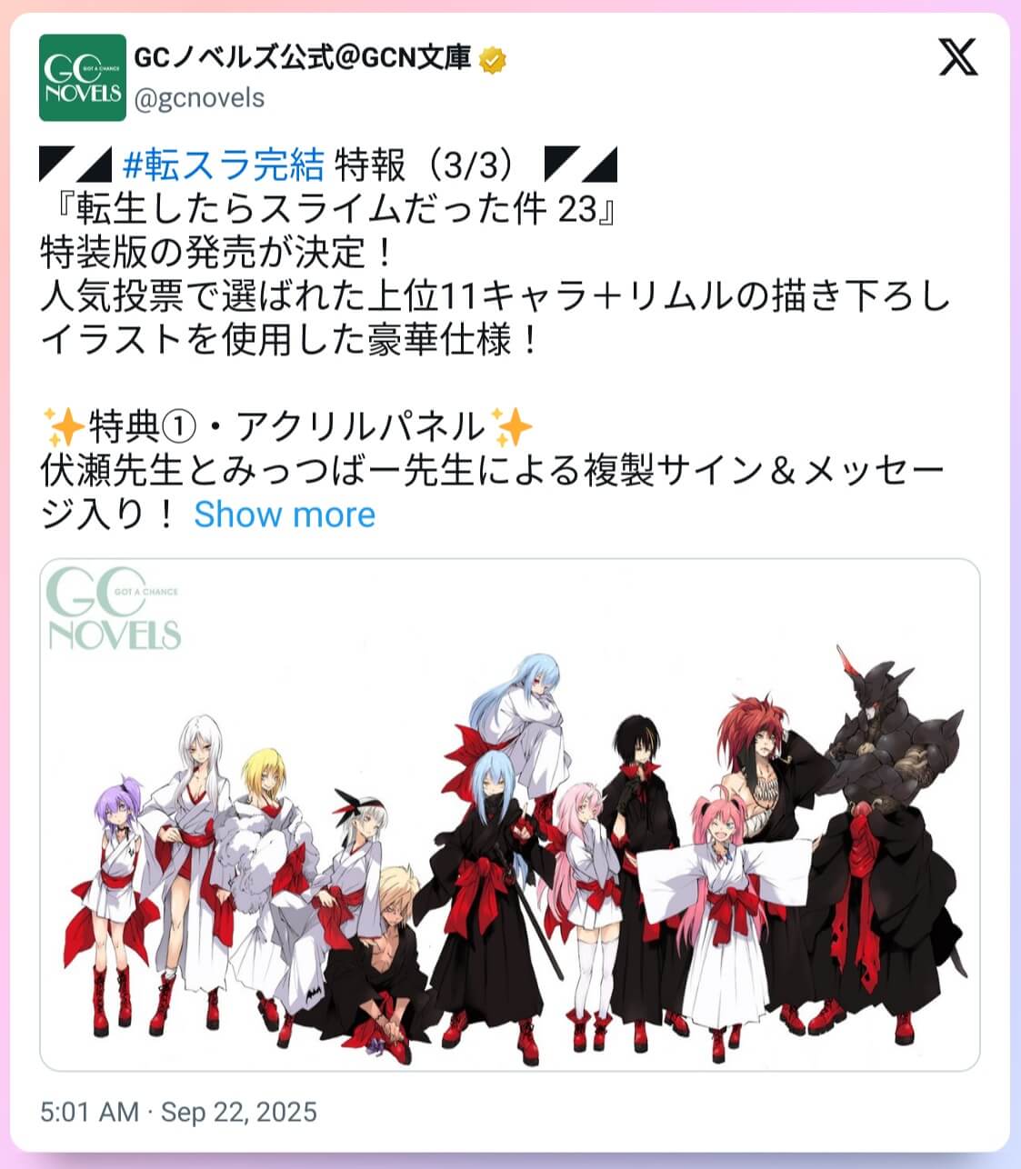 La novela de That Time I Got Reincarnated as a Slime anuncia su final