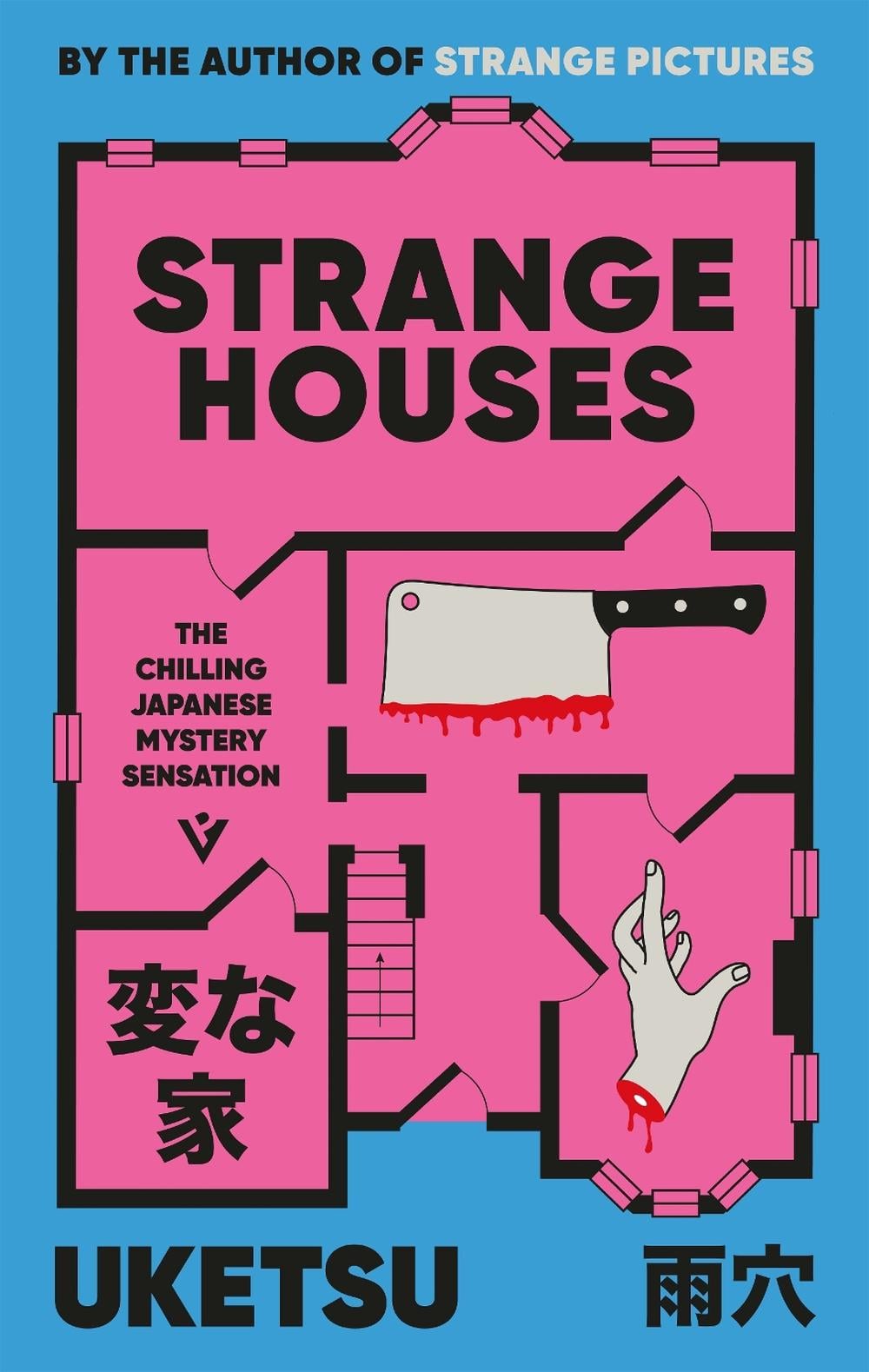Strange Houses vol. 1 llega a España con el fenómeno de Uketsu. Os contamos por qué su misterio arquitectónico arrasa en Japón