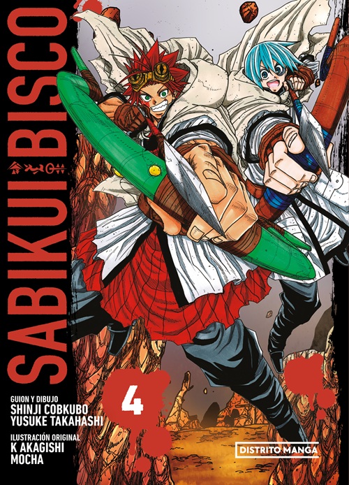 Reseña de Sabikui Bisco, el manga completo: parte 1 | Portada, sinopsis y edición